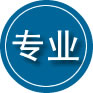 三原专业道路救援