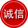 三原诚信救援服务