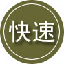 三原24小时道路救援