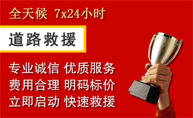 2026年秋季雨水偏多,三原道路救援面临多重运营难题分析