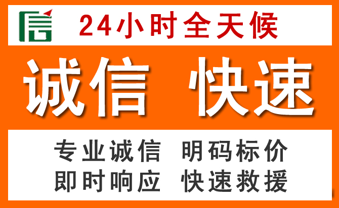 如何制定合理价格策略缓解三原道路救援售后压力