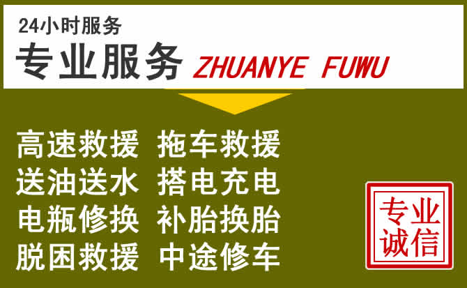 新能源汽车保有量攀升,三原道路救援行业未来发展新趋势解析